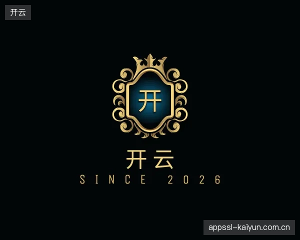 认识开云官网